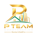 โลโก้ P Team Construction รับเหมาก่อสร้าง